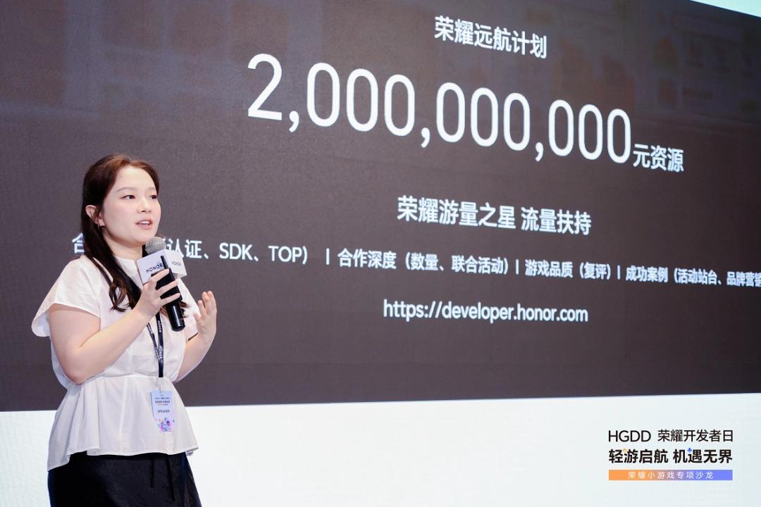 h手机游戏百度云直装_小游戏市场规模分析_荣耀小游戏生态支持