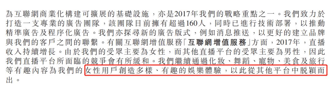 美图秀秀业务模式_美拍秀秀下载_美图秀秀千亿市值昙花一现