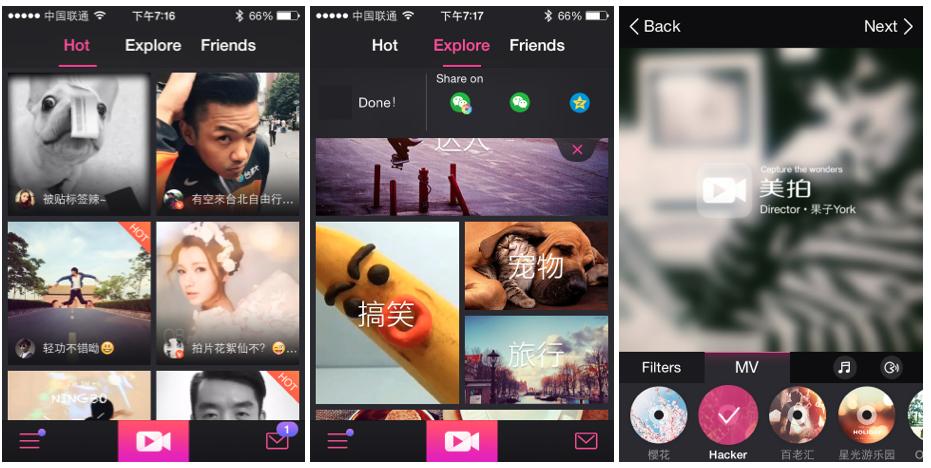 美拍秀秀下载_美拍视频模板编辑功能_美图秀秀美拍短视频应用