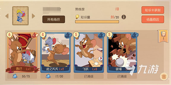 2024年猫鼠游戏推荐_猫捉老鼠游戏_猫和老鼠专题游戏