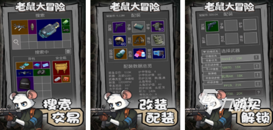 猫捉老鼠游戏有哪些2025流行的老鼠手游合集