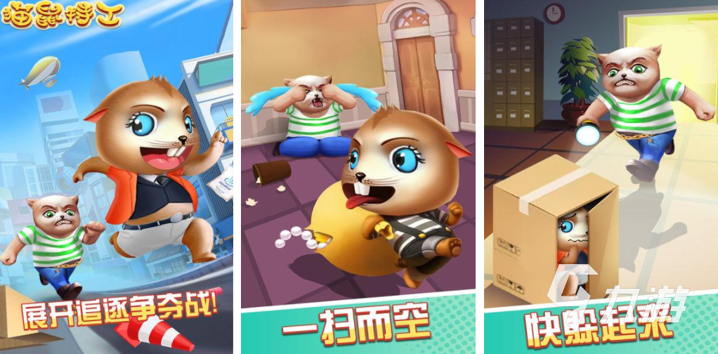猫捉老鼠游戏_猫和老鼠专题游戏_汤姆猫和杰瑞鼠游戏