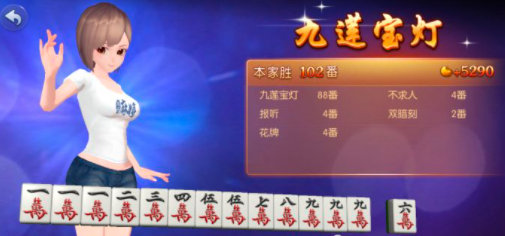 腾讯欢乐麻将新手术语解析2