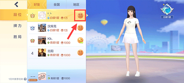 欢乐麻将全集怎么邀请好友一起玩?2