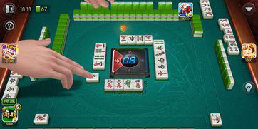 欢乐麻将获胜技巧分享2