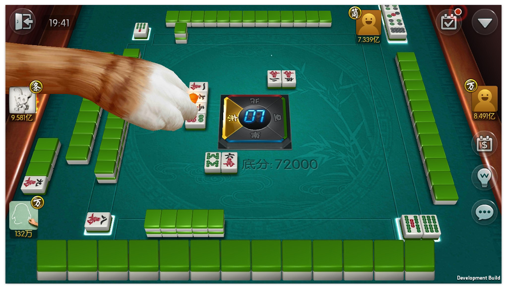 欢乐麻将获胜技巧分享3