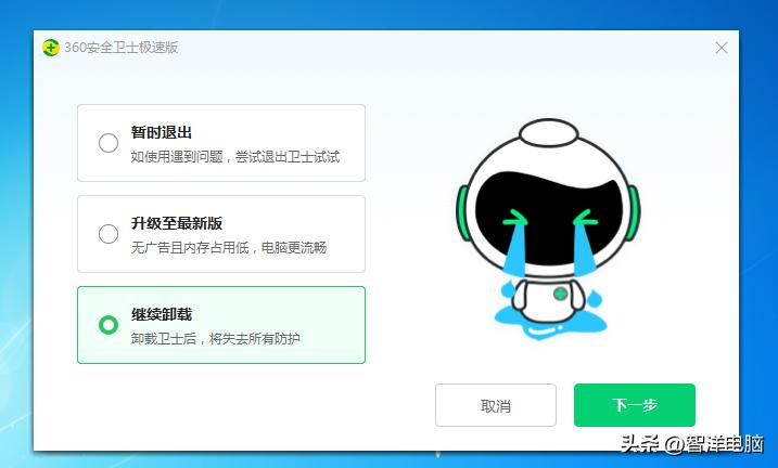 360安全卫士极速版五大安全引擎防护体系_360杀毒手机版要杀多长时间_360安全卫士极速版永久免费无广告