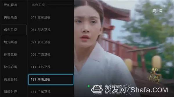 电视盒子直播回看应用_锋彩直播HDP直播电视猫直播帝_电视盒子直播软件推荐