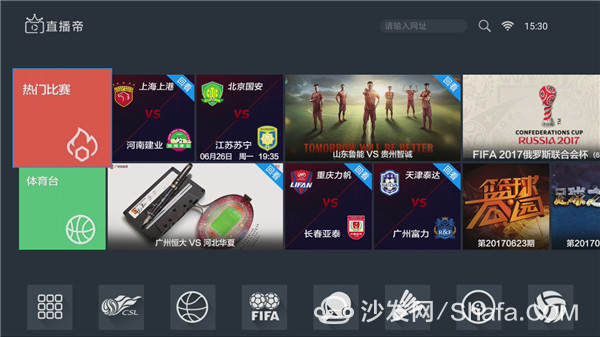 电视盒子直播软件推荐_锋彩直播HDP直播电视猫直播帝_电视盒子直播回看应用