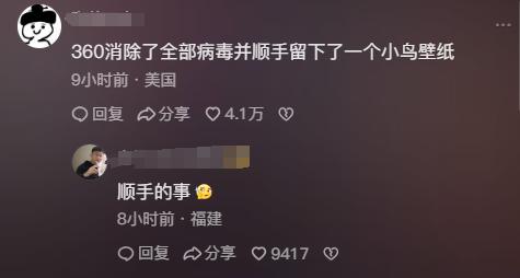 6款国产杀毒软件大战123款电脑病毒，谁能活到最后？