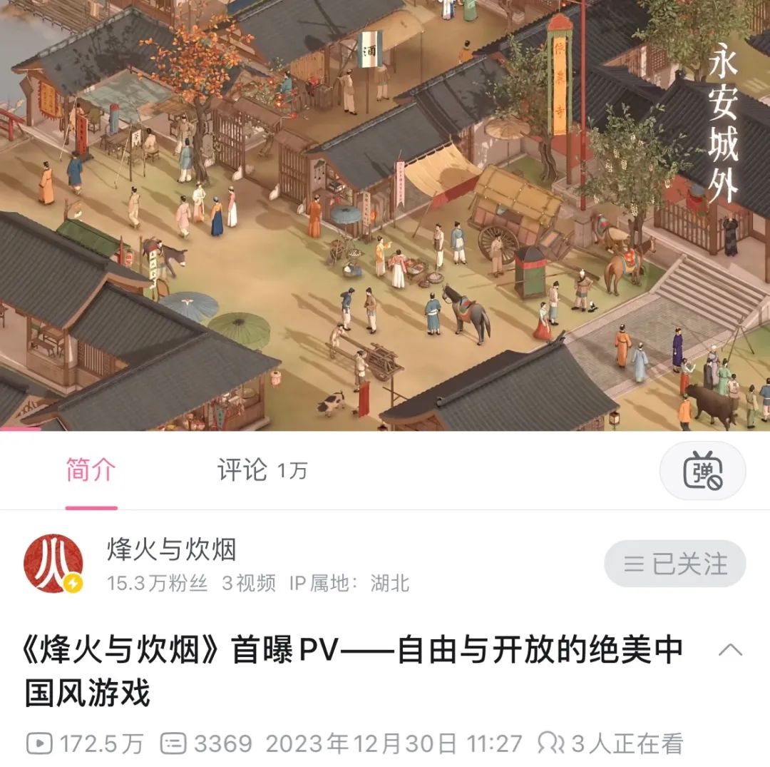 2025中国游戏新锐奖颁奖专题_国产游戏文化输出新锐力量_中国游戏GDC2025