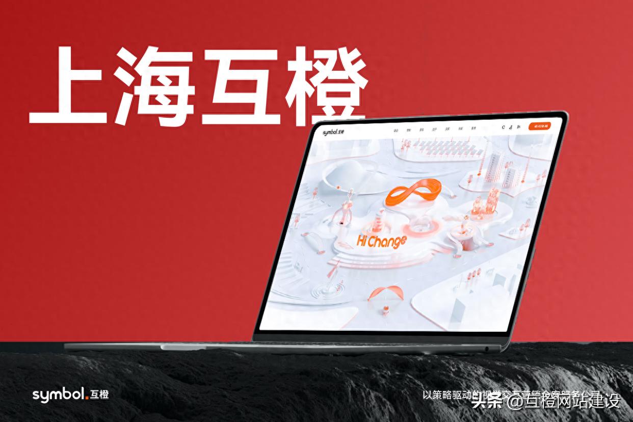 kiayun手机版登录入口 2025年高端企业网站设计公司优选名单｜专业建站与品牌开发服务