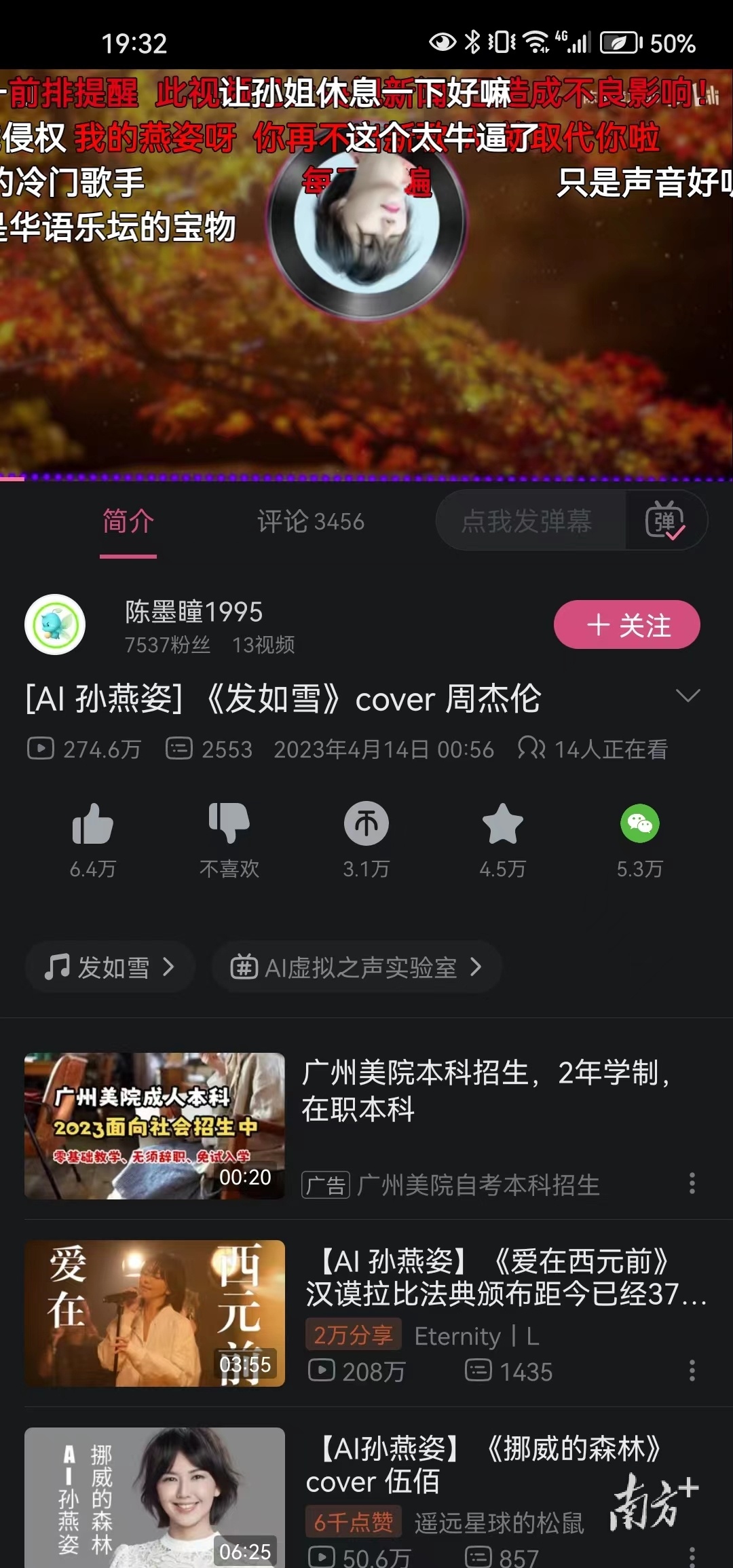  MyVocal.AI声音克隆平台 _qq空间音乐克隆器2025版_AI声音克隆技术 