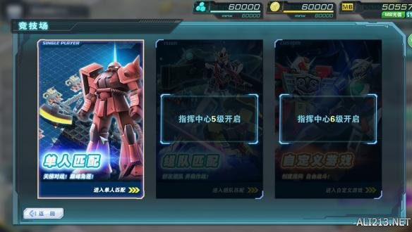 敢达前线指挥官 A.RTS玩法 _ COC MOBA体验 _敢达前线指挥官游戏介绍专题