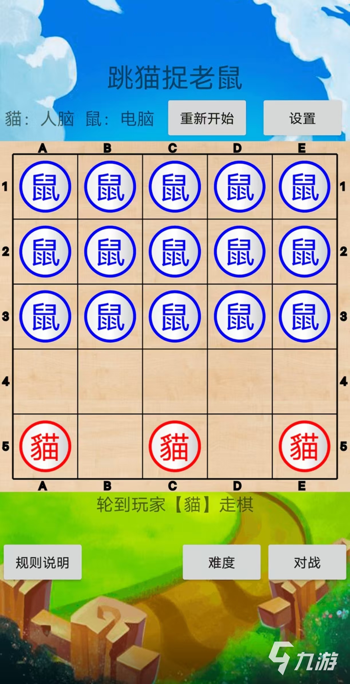 受欢迎的猫捉老鼠游戏有哪些 有趣的猫鼠手游大全2025