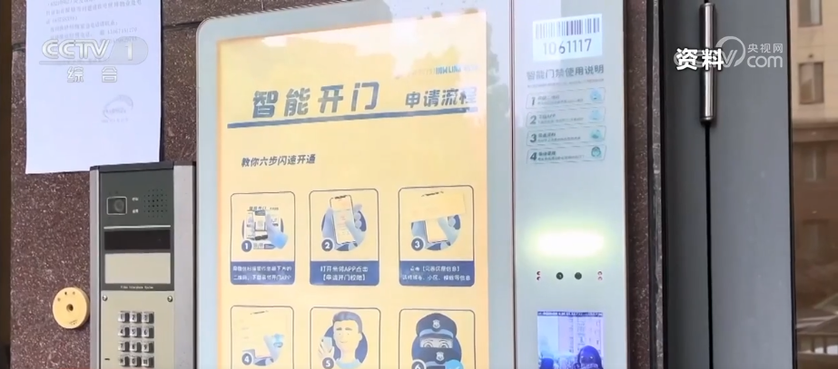 事关你我，六月起多项新规实施 涉及人脸识别、快递包装等