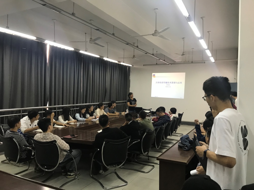 电气与电子信息学院研学论坛举办“无线电能传输技术原理及应用”及“电动汽车运动过程无线充电技术研究与展望”讲座