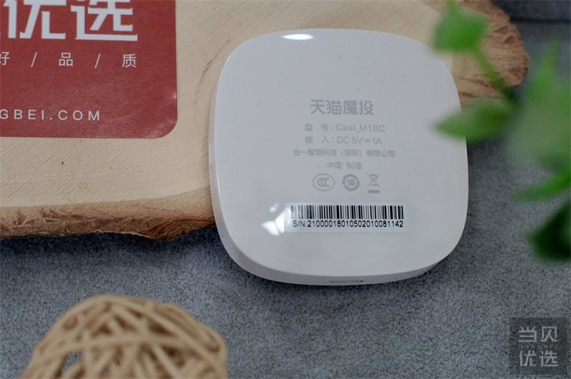 天猫魔投评测_天猫魔投使用方法_智能电视能下载虎牙直播吗