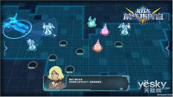 敢达前线指挥官游戏介绍专题_敢达前线指挥官 镇压战模式 皇牌机体