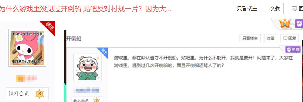 恐惧饥荒社交元素_饥荒游戏专题_狼人杀游戏规则