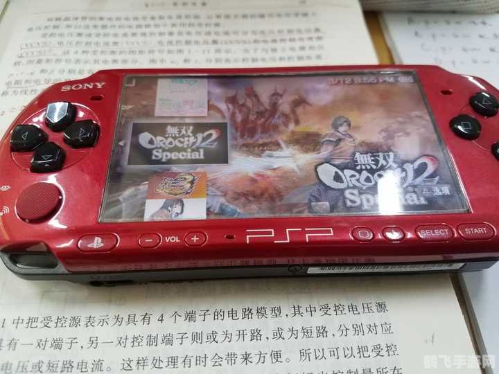 PSP2000经典游戏探秘，重温掌中的传奇
