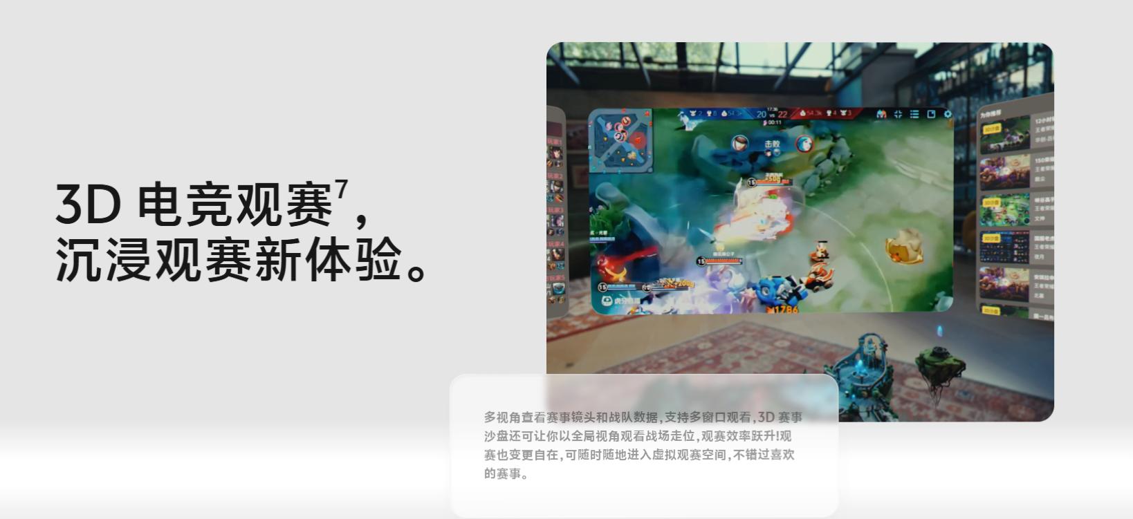 Apple Vision Pro对比_手机看vr用什么软件好_vivo Vision评测