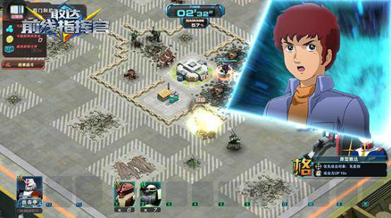 敢达前线指挥官游戏介绍专题_敢达前线指挥官攻略_正版敢达游戏下载