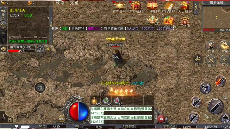 单职业极品传奇中奶妈职业如何提升治疗效果和团队生存能力