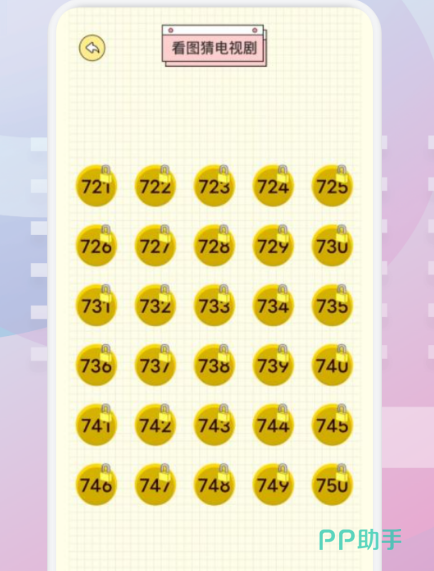 免费韩剧大全app推荐_热门韩剧免费观看软件_能够免费看韩剧的软件