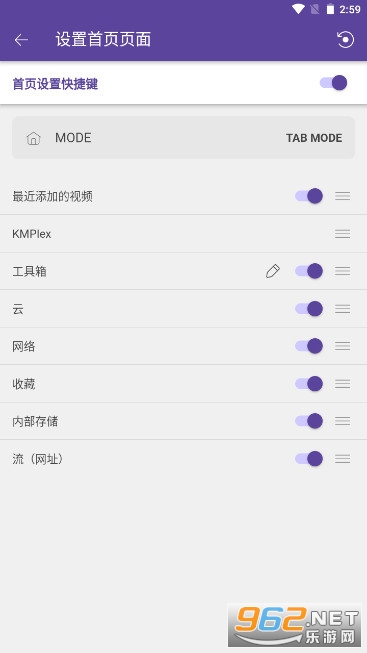 KMPlayer手机版快速转码_KMPlayer去广告VIP解锁版_完美视频播放器安卓版
