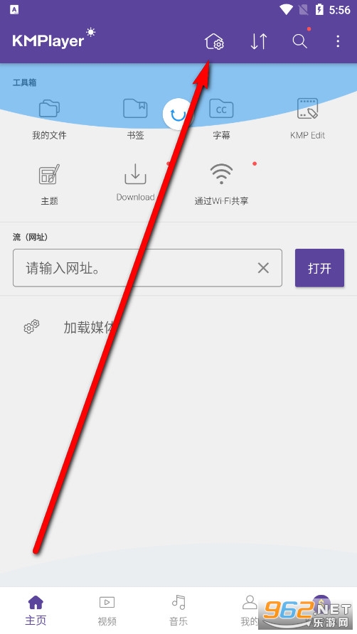 完美视频播放器安卓版_KMPlayer手机版快速转码_KMPlayer去广告VIP解锁版