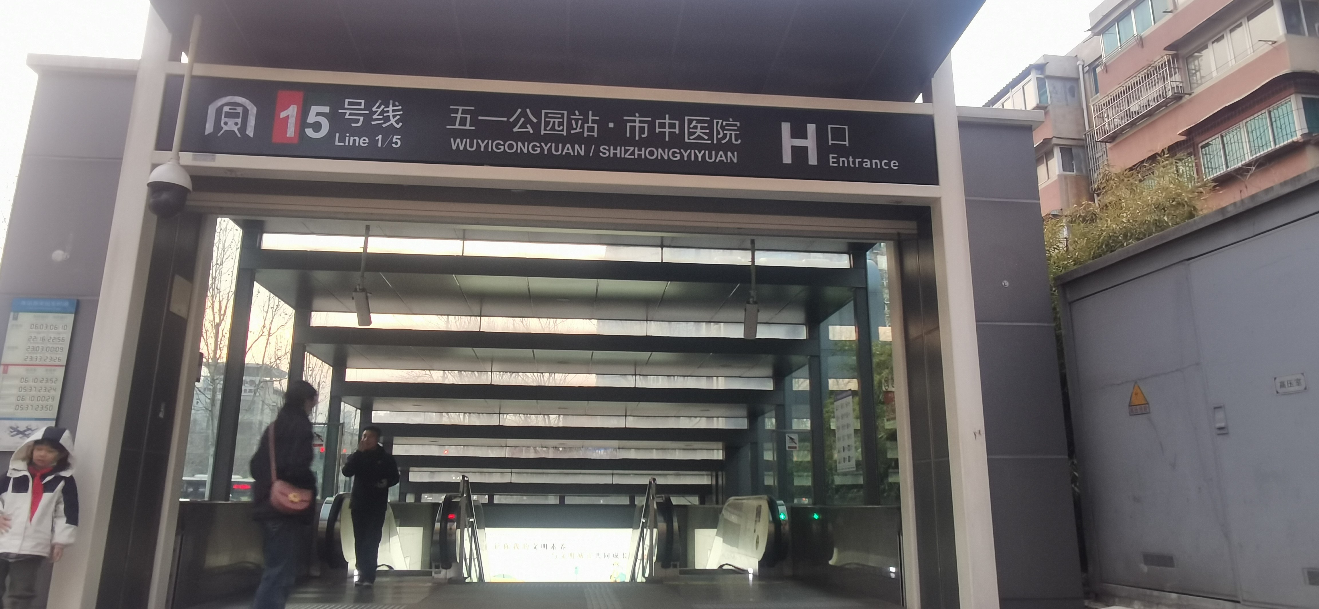 云手机网页版 多个地铁站名悄悄更名