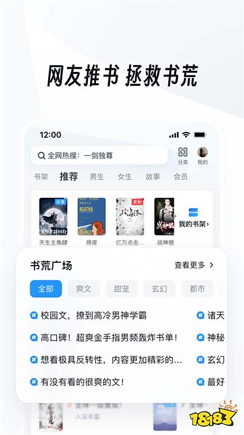 云手机网页版 uc浏览器苹果版 介绍