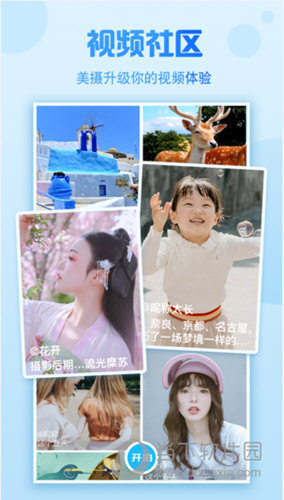 kiayun手机版登录app游戏登录入口.手机端安装.cc 美摄 V3.1.0 iPhone版